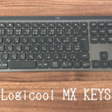Logicool MX KEYS